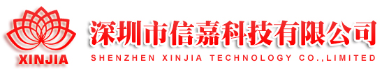 Shenzhen Xinjia Technology Co., Ltd.